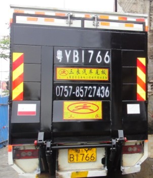 广州白云专业汽车尾板移动式登车桥升降平台操作解析 SL-TG-1000