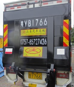 桂城里水液压升降尾板年审拆装 丹灶三水液压装卸尾板免费安装 SL-TG-2000