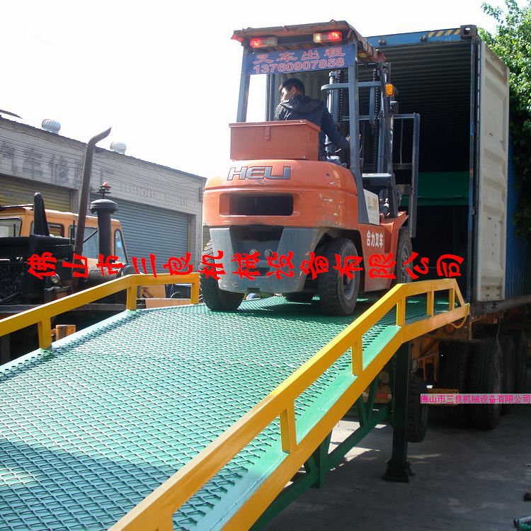 深圳龙华移动式叉车卸货平台 液压登车桥移动式登车桥 DCQY-10T-10M