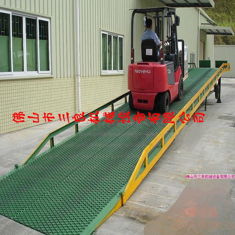 湖南长沙移动式卸货平台专业叉车上货货架液压式登车桥 DCQY-8T-10M