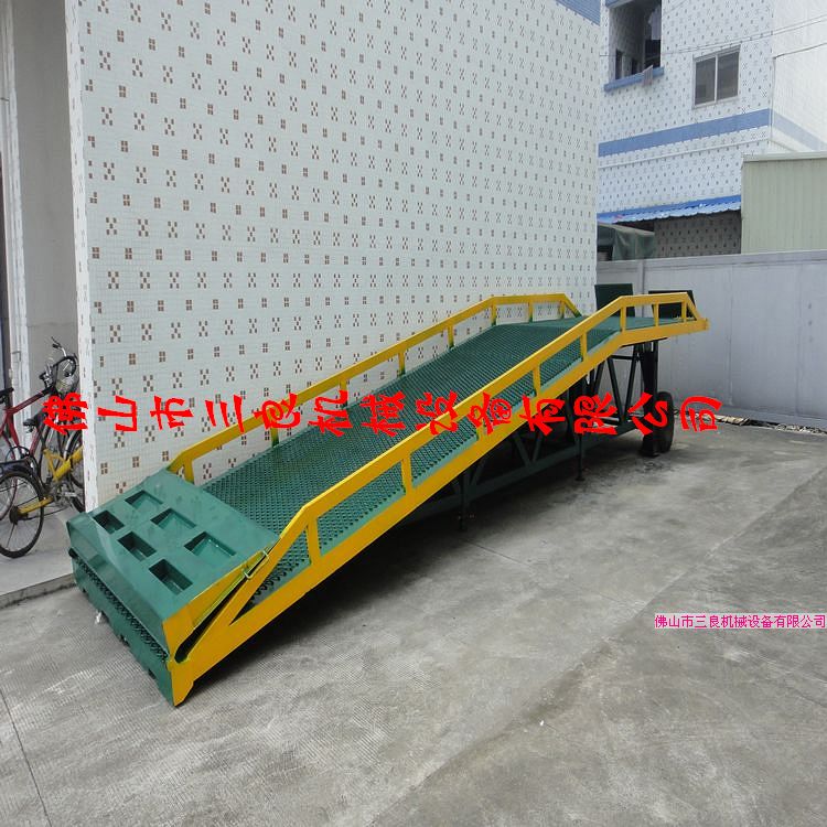 丹灶移动式登车桥 大沥移动式装卸平台 固定式登车桥 DCQY-8T-10M