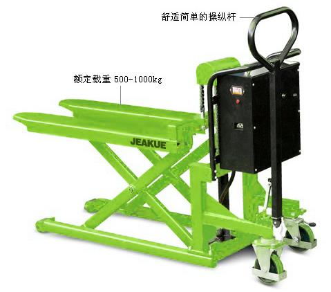 电动剪式可移动升高搬运车 JK8133
