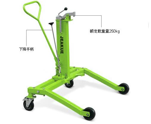 通过式液压油桶搬运车 JK8142