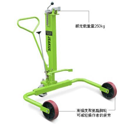 液压式油桶搬运车(宽支腿) JK8146
