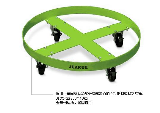 简易钢制油桶搬运车 JK8156
