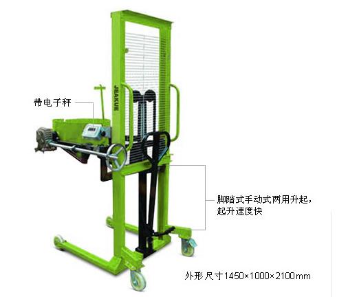 称重式手动油桶翻转车 JK8157