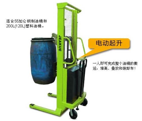 半电动油桶堆高车 JK8159_中国叉车网(www.chinaforklift.com)