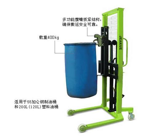 手动油桶堆高车 JK8160_中国叉车网(www.chinaforklift.com)