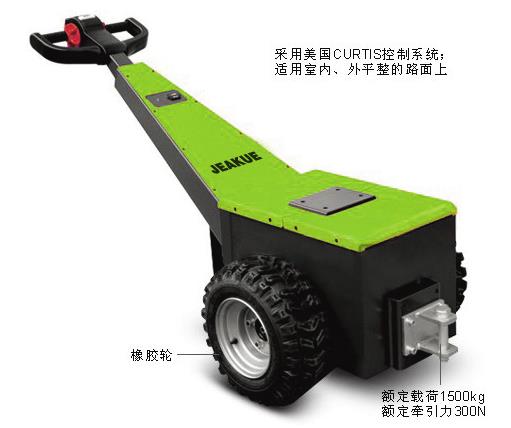 步行式电动牵引车 JK8165