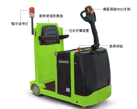3T电动牵引车 JK8166