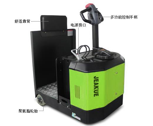 3/4.5T站驾式电动牵引车 JK8168