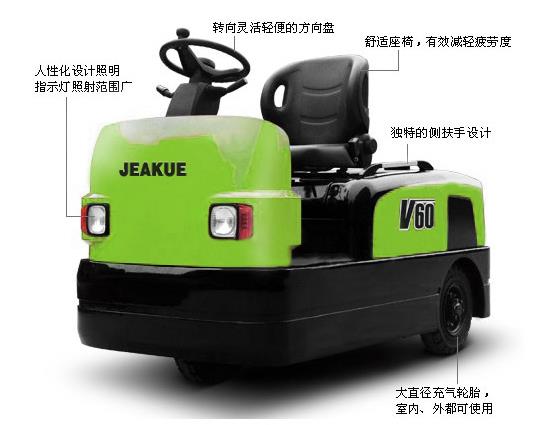6T座驾式电动牵引车 JK8177