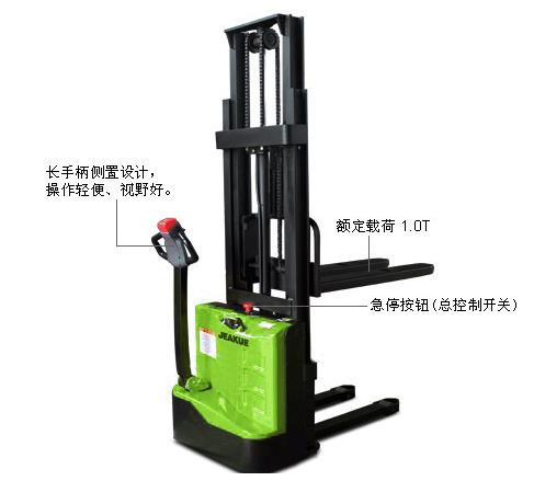 经济型偏置式全电动堆高车 JK8357