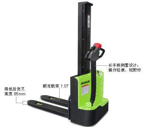 经济型单柱式全电动堆高车 JK8360