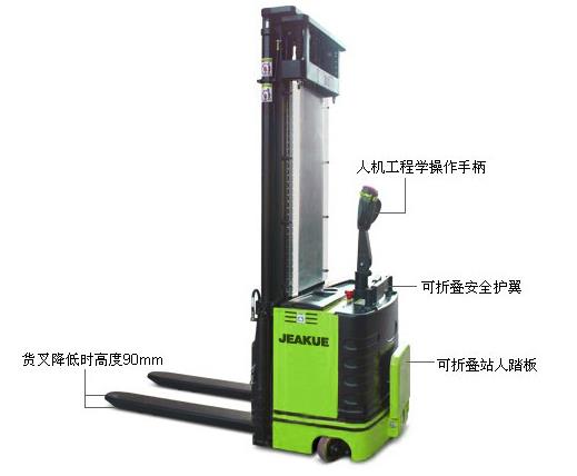 2T全电动堆高车 JK8382