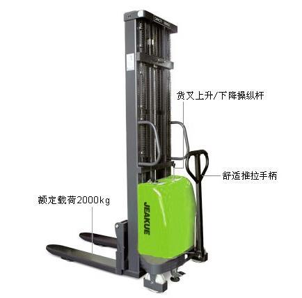 重型半电动堆高车 JK8398