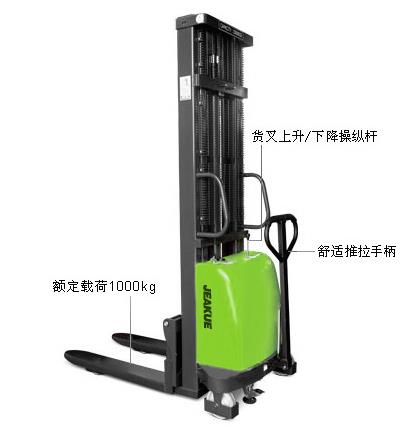 轻型半电动堆高车 JK8404