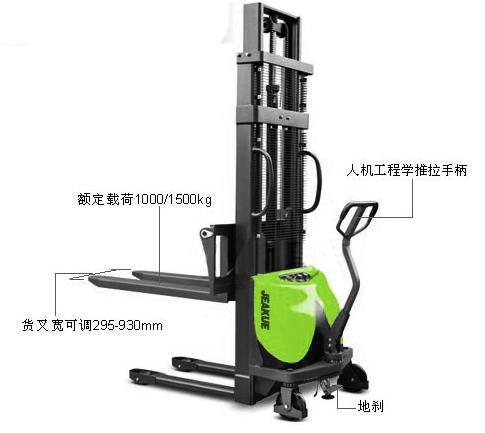 半电动堆高车-普通/宽支腿 JK8429