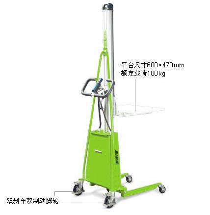 轻型半电动堆高车 JK8440
