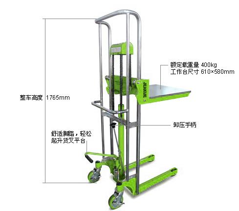 手动液压堆高车 JK8480