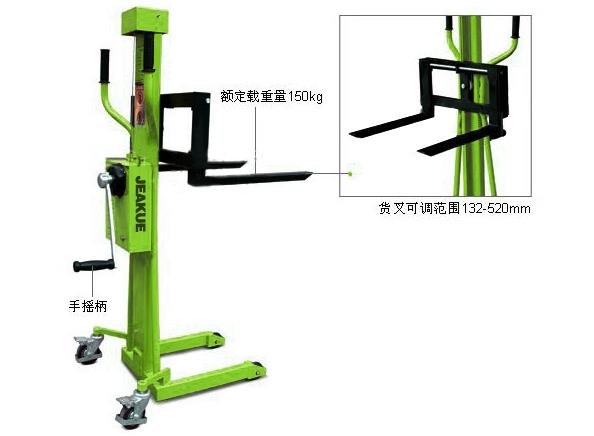 微型手摇式堆高车 JK8484