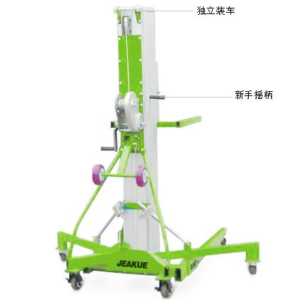 展览物料提升机 JK8502