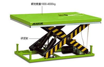 标准型电动升降平台 JK8671