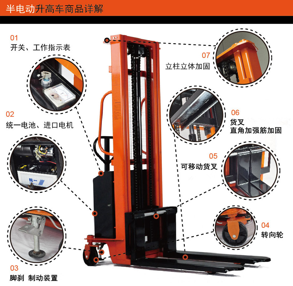 东莞叉车厂家直销 半电动堆高车 升降/电叉车价格优惠 HKA1016