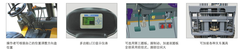 电动叉车 四轮平衡重式 西林叉车 因为专业 所以信赖 FB16/20/25