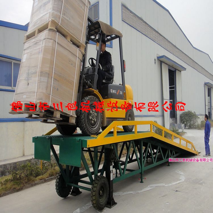 珠三角免费送货移动式登车桥液压装卸登车桥厂家直销 DCQY-8T-10M