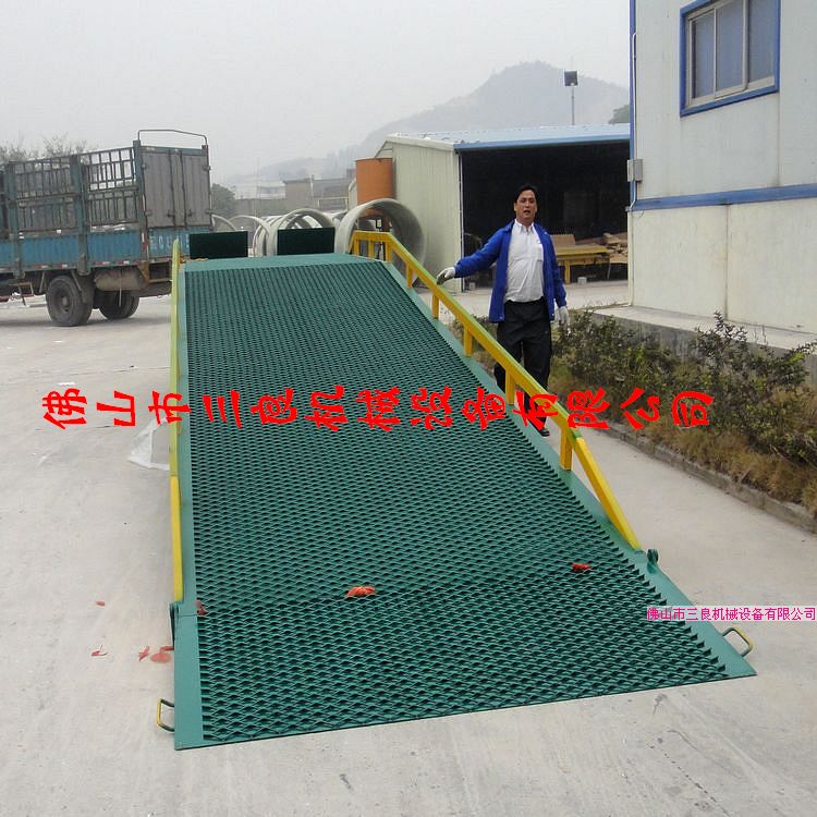 清远江门提升式升降平台移动式装卸货台液压装卸登车桥 DCQY-8T-10M