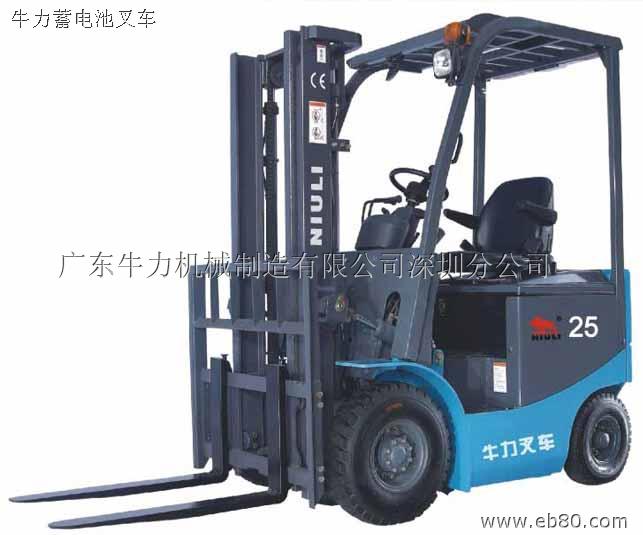 牛力叉车