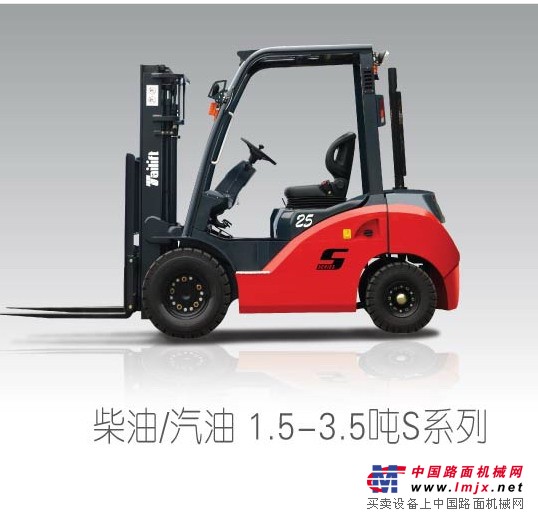 台励福叉车Z系列 FD30