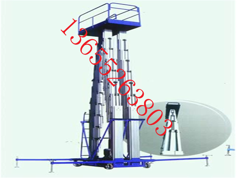 升降平台，高空作业平台，液压升降机，铝合金升降机宇宏满足你