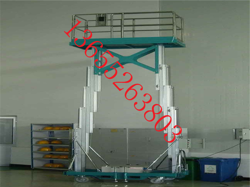 升降平台，高空作业平台，液压升降机，铝合金升降机宇宏满足你