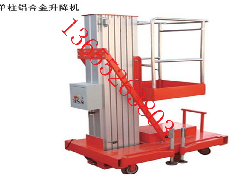铝合金升降平台，双轨，多轨