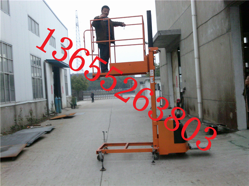 高空作业取料机|自动堆取料机|电动取料机|高空取货车