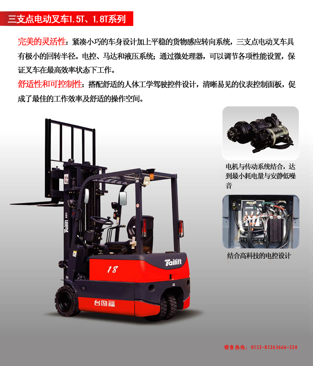 常州叉车 常州叉车销售