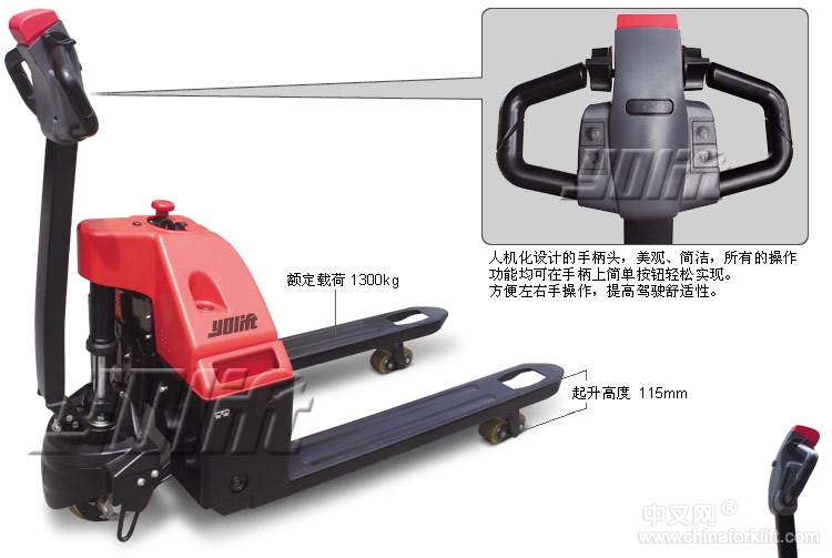 经济型全电动搬运车 YL42109