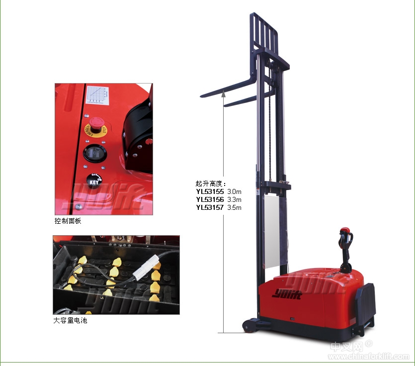 电子转向平衡重式电动堆高车 YL53155