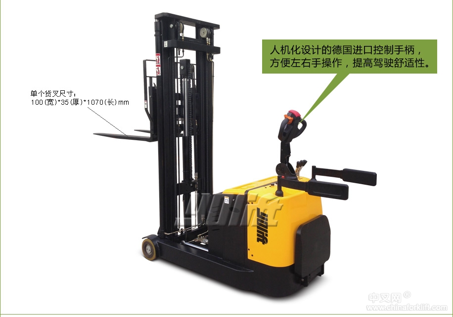 2.0T-前移式全电动叉车 YL81113