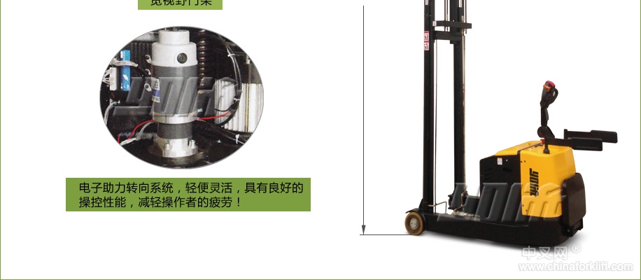 2.0T-前移式全电动叉车 YL81113