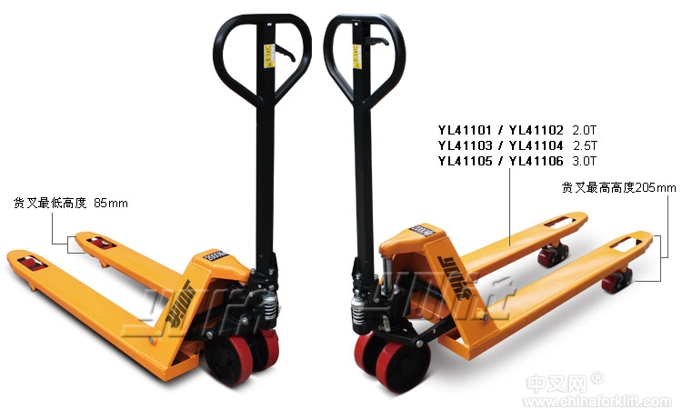 标准型手动液压搬运车 YL41101