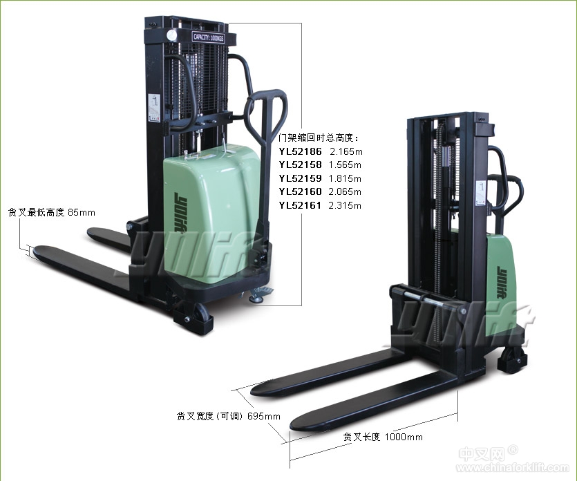 轻型半电动堆高车 YL52186