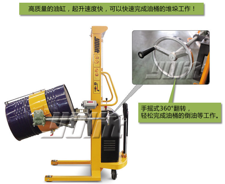 半电动手摇翻转抱箍式油桶堆高车 YL44142
