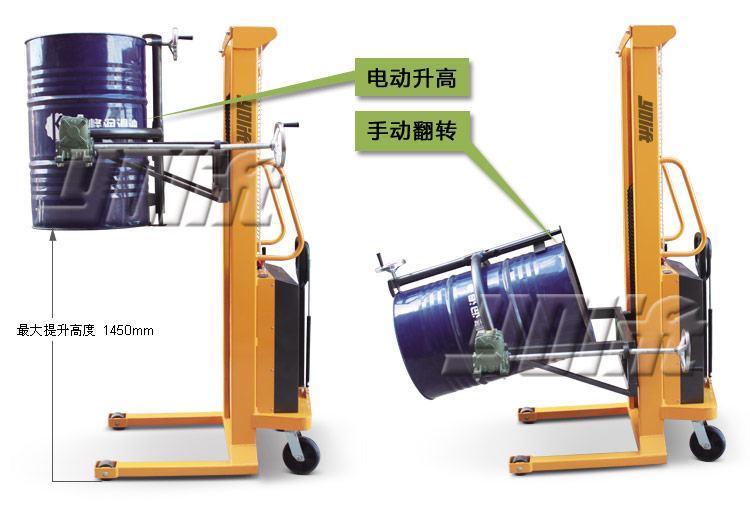 半电动手摇翻转叨扣式油桶堆高车