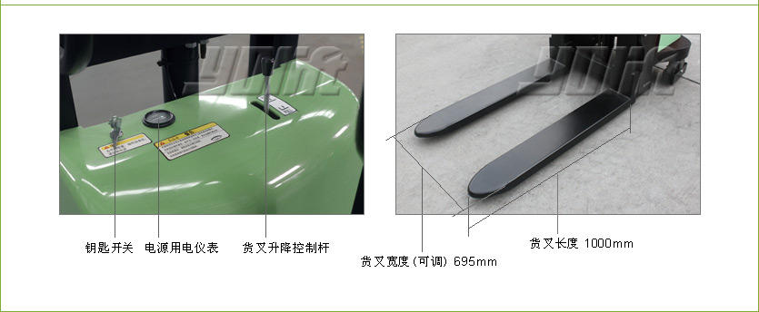 重型半电动堆高车