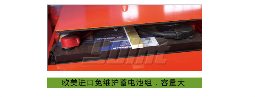 三级门架全电动高空取货车