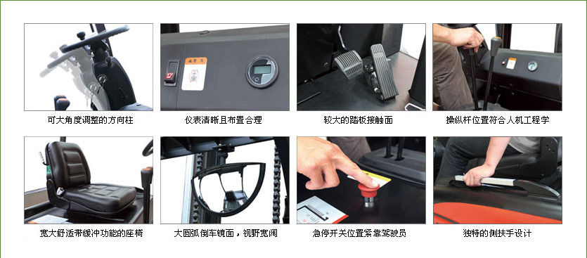 三支点电动叉车