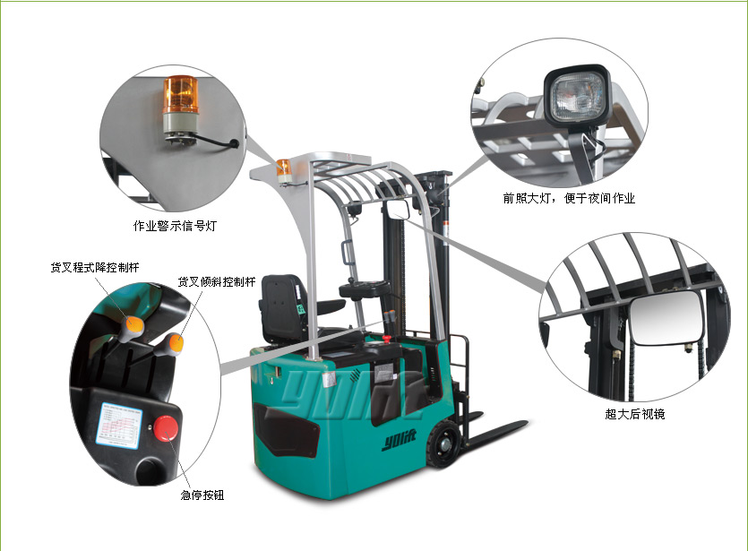 0.8T-迷你型电动叉车
